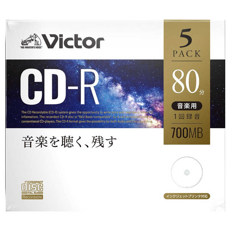 VERBATIMJAPAN　音楽用CD−R　700MB　80