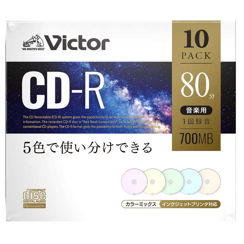 VERBATIMJAPAN　音楽用CD−R　Victor（ビクター）　［10枚／700MB／インクジェットプリンター対応］　AR80FPX10J1