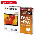 VERBATIMJAPAN 録画用DVD−RW ［5枚／4．7GB／インクジェットプリンター対応］ VHW12NP5D1-B