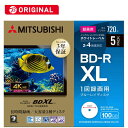 VERBATIMJAPAN 1回録画用 ブルーレイディスク BD−R XL ホワイトプリンタブル［5枚／100GB／インクジェットプリンター対応］ VBR520YP5D1-B