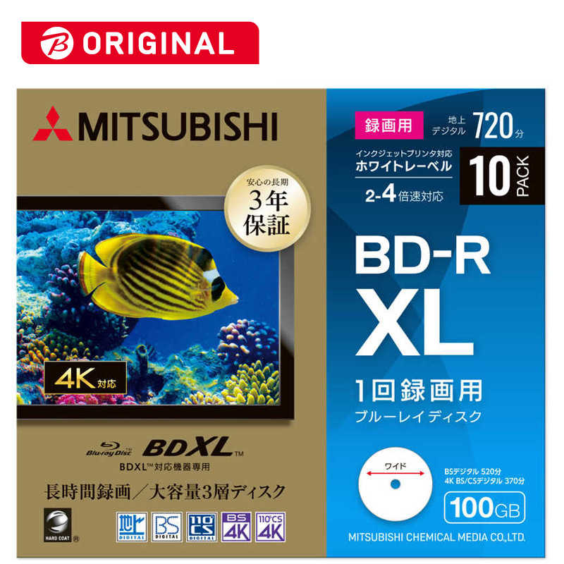 VERBATIMJAPAN 1回録画用ブルーレイディスク BD−R XL ホワイトプリンタブル［10枚／100GB／インクジェットプリンター対応］ VBR520YP10D1-B