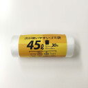 ケミカルジャパン 次が使いやすいごみ袋45L 30枚巻