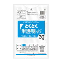 ケミカルジャパン とくとく半透明45L 30P