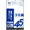 ケミカルジャパン　半透明ポリ袋45L