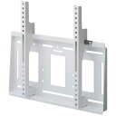 ハヤミ工産 〜70V型対応 壁掛金具 (角度固定タイプ) MH-651W