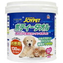 アースペット ジョイペット ボディータオルペット用徳用 130枚(4)