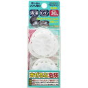 ウェルコ NEWキッチンハンズ 30g*2P(3)
