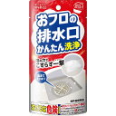 ウェルコ おフロの排水口