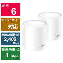 TPLINK 無線LANルーター(Wi-Fiルーター) Wi-Fi 6(ax)/ac/n/a/g/b Deco X60(2-pack)