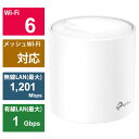 TPLINK AX1800 Wi−Fi 6メッシュWi−Fiシステム 3年保証 ［Wi−Fi 6（ax）／ac／n／a／g／b］ Deco X20(1-pack)