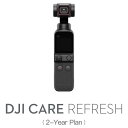 【商品解説】特別価格でのリフレッシュ交換（4回）水没、衝突をカバーDJI Care Expressで交換時の時間短縮製品交換時の往復送料無料グローバル保証サービス1. 初回購入条件：以下いずれかの条件を満たす必要があります。・ 新規購入かつアクティベーションが行われていない製品。・ アクティベーションを行ってから、96時間以内のドローン/ジンバルカメラ製品。・ アクティベーションを行ってから、30日以内のハンドヘルド製品。2. サービス延長条件：DJI Care Refreshがサービス有効期間中、またはサービス期間終了後15日以内であれば、DJI Care Refresh（1年版）を購入・関連付けすることで、サービスを延長することができます。（最大で3年間利用できます）【スペック】●型式：OP2CA2（OP2CA2）●JANコード：6941565904416【注意事項・特記事項】DJI製品のサポートに関して修理・初期不良(アクティベーション後)はメーカーサポートで承っております。商品のサポートに関するお問い合わせはメーカーサポート窓口にご連絡ください。この商品は宅配便でお届けする商品です出荷可能日から最短日時でお届けします。※出荷完了次第メールをお送りします。配送サービス提供エリアを調べることができます「エリア検索」をクリックして、表示された画面にお届け先の郵便番号7桁を入力してください。ご購入可能エリア検索お買い上げ合計3,980円以上で送料無料となります。※3,980円未満の場合は、一律550円（税込）となります。●出荷可能日から最短日時でお届けします。（日時指定は出来ません。）　※お届け時に不在だった場合は、「ご不在連絡票」が投函されます。　「ご不在連絡票」に記載された宅配業者の連絡先へ、再配達のご依頼をお願いいたします。●お届けは玄関先までとなります。●宅配便でお届けする商品をご購入の場合、不用品リサイクル回収はお受けしておりません。●全て揃い次第の出荷となりますので、2種類以上、または2個以上でのご注文の場合、出荷が遅れる場合があります。詳細はこちら■商品のお届けについて商品の到着日については、出荷完了メール内のリンク（宅配業者お荷物お問い合わせサービス）にてご確認ください。詳しいお届け目安を確認する1度の注文で複数の配送先にお届けすることは出来ません。※注文時に「複数の送付先に送る」で2箇所以上への配送先を設定した場合、すべてキャンセルとさせていただきます。