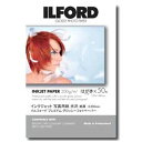 イルフォード プレミアムグロッシーフォトペーパー 200g/m2(はがきサイズ・50枚) 422511