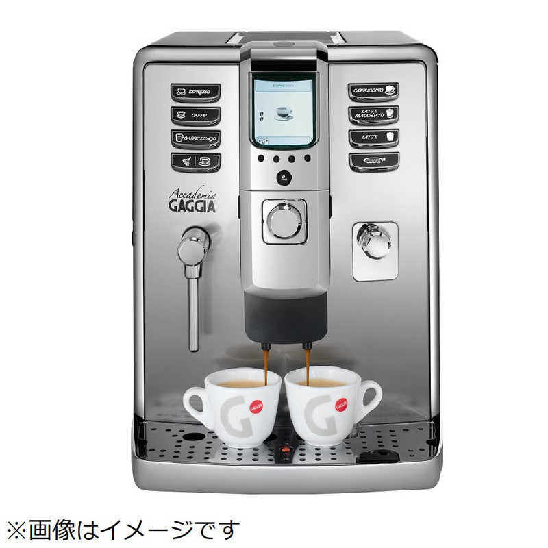 GAGGIA　全自動エスプレッソマシン ｢アカデミア｣　SUP038G