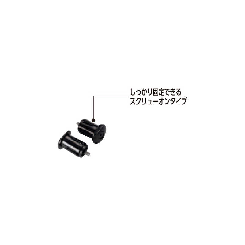 BBB　サイクルパーツ バーテープ エンドキャップ スクリューオン ブラック　BHT-96...