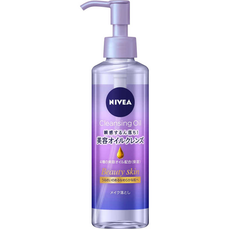 花王　NIVEA(ニベア)クレンジングオイル 本体 195mL ビューティースキン