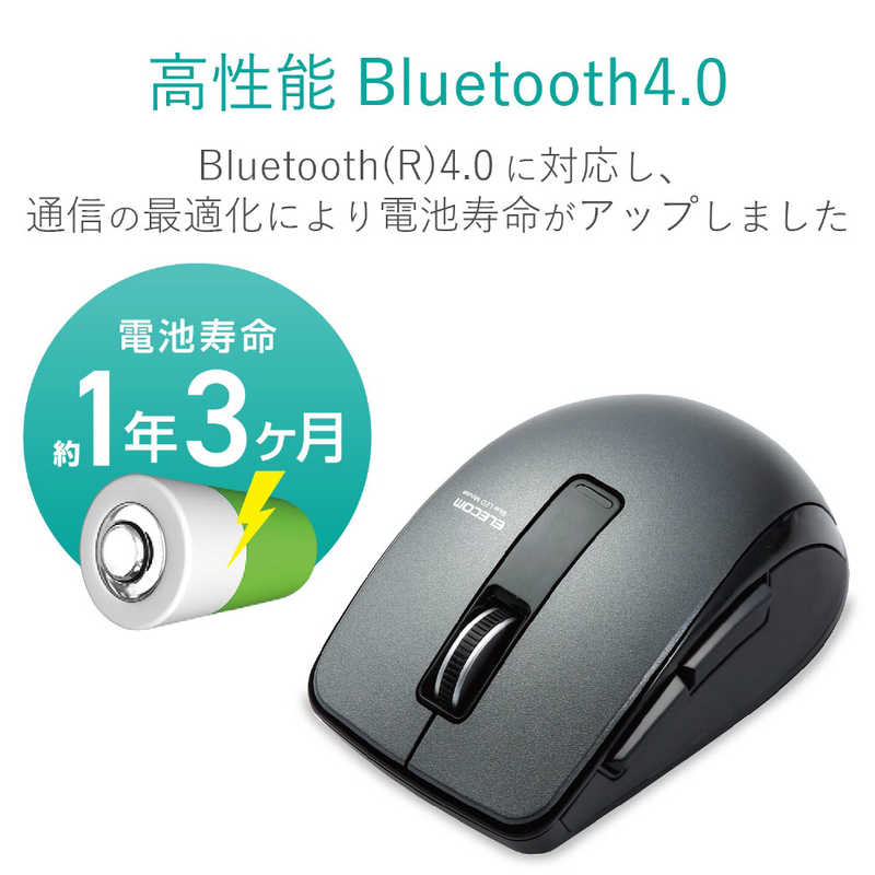エレコム　ELECOM　BlueLEDマウス／Bluetooth4．0対応／Bluetooth／5ボタン／ブラック　M-BT20BBBK