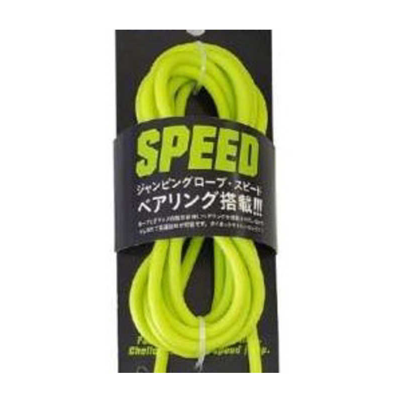 LAVIE　とびなわ SPEED ベアリング搭載(ブラック×グリーン)