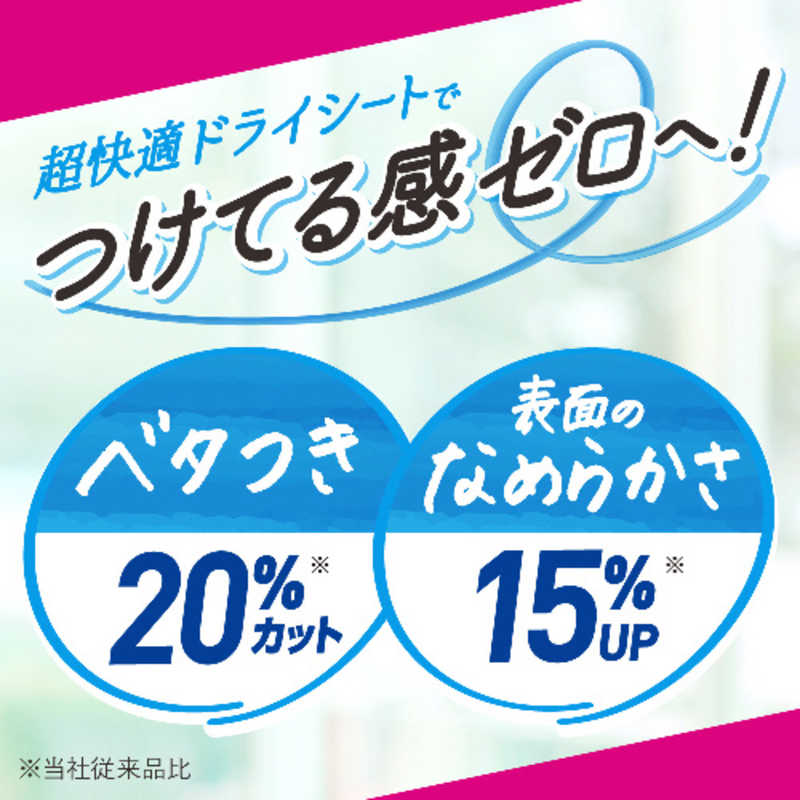 花王　ロリエ　スリムガード　しっかり夜用300　羽つき　15コ入　スリムガード しっかり夜用 300 羽つき 15コ入 〔サニタリー用品(生理用品) 〕