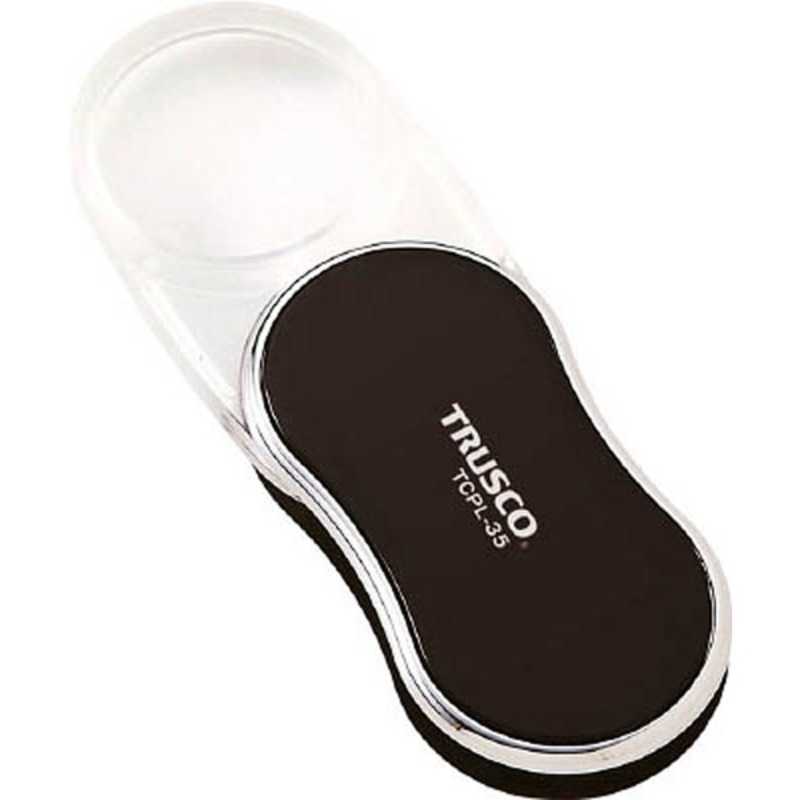 トラスコ中山　LED付スライドポケットルーペ　　TSPL35