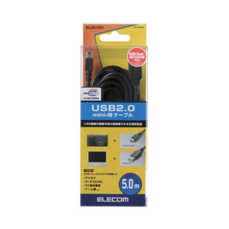 エレコム　ELECOM　USB2．0ケーブル（mini−Bタイプ）　「ブラック」「5m」　U2C-M50BK 2