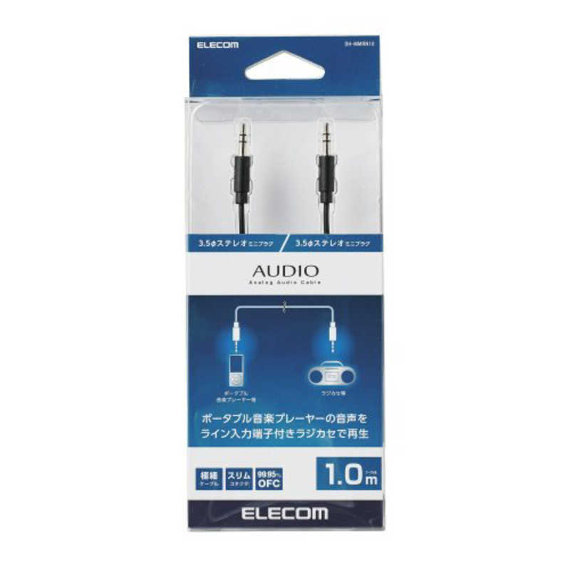 エレコム　ELECOM　ラジカセ用　3．5φオーディオケーブル（1．0m）　DH-MMRN10(ブ...