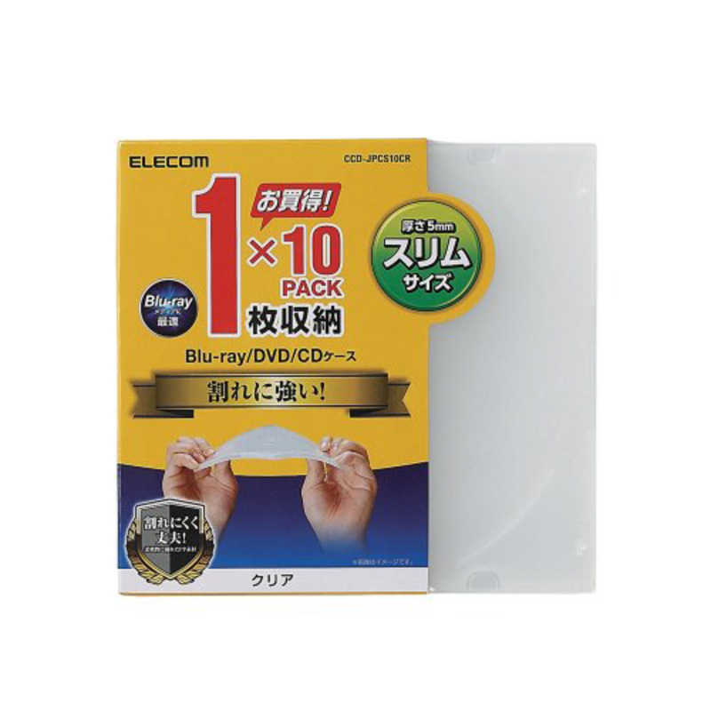 コジマ楽天市場店のエレコム　ELECOM　CD／DVD／Blu−ray対応収納スリムケース　（1枚収納×10セット・クリア）　CCD-JPCS10CR｜アングル2