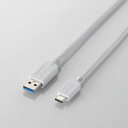 エレコム ELECOM USB3.1ケーブル(A−TypeC/1.0m) USB3-APAC10WH(2)