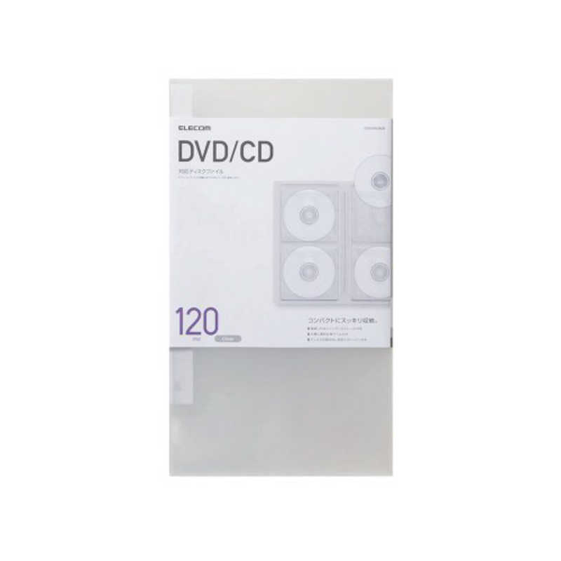 エレコム ELECOM 120枚収納 DVD/...の紹介画像2