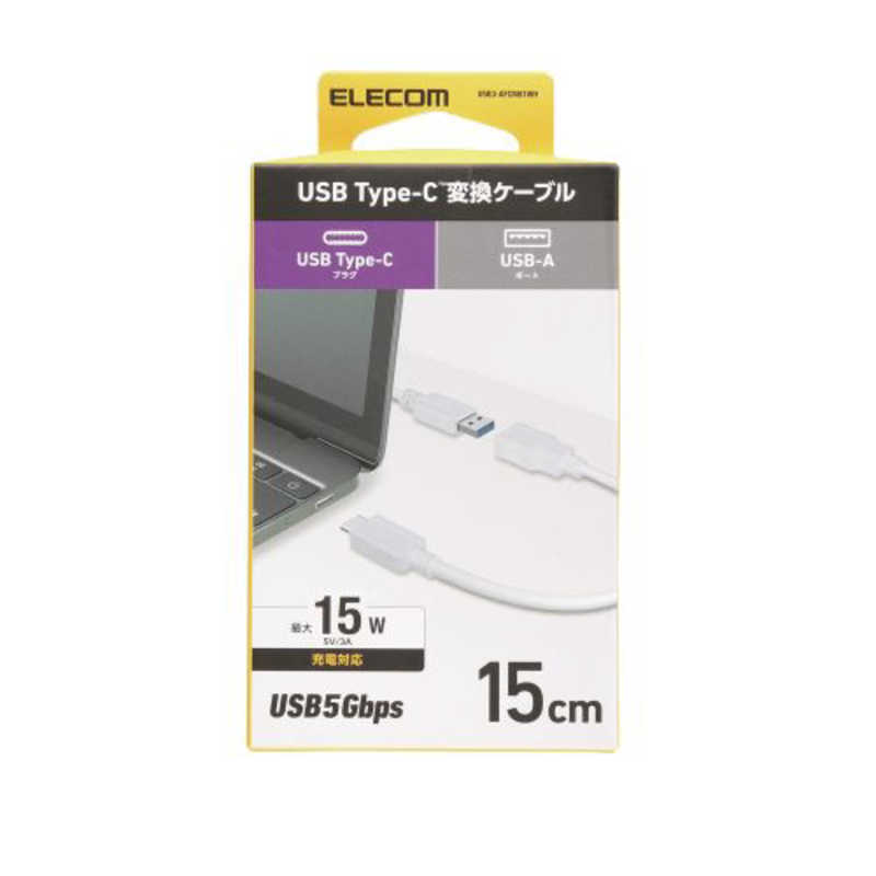 エレコム ELECOM 0.8m「USB-C ...の紹介画像2