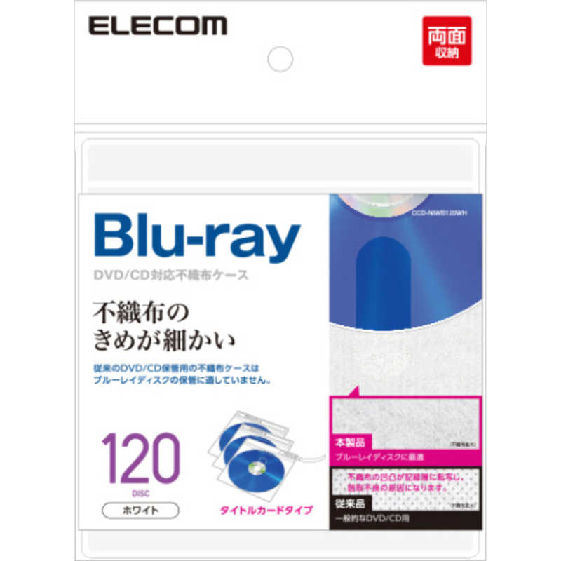 ���쥳�ࡡELECOM��120���Ǽ��Blu��ray��CD��DVD�б��Կ��ۥ������������ȥ륫���ɡʥۥ磻�ȡˡ�CCD-NIWB120WH