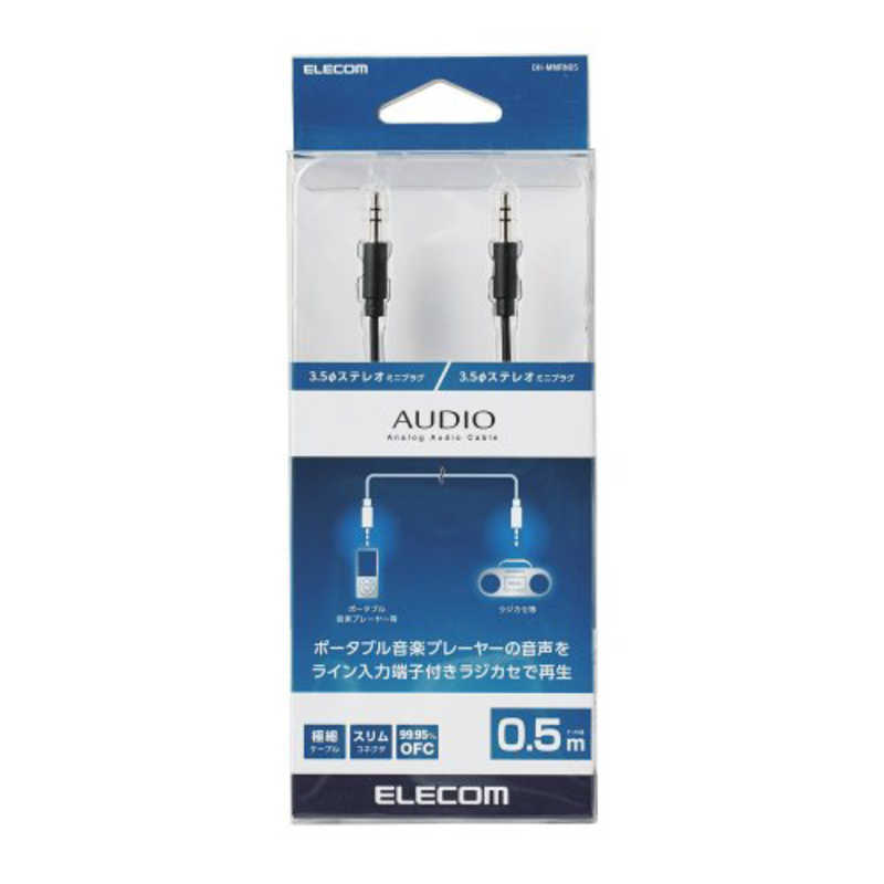 ���쥳�ࡡELECOM���饸�����ѡ�3��5�ե����ǥ��������֥�ʥ֥�å���0��5m�ˡ�DH��MMRN05��DH-MMRN05