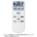日立 HITACHI 純正エアコン用リモコン RAS-A22Z-033 ホワイト RAS-A22Z-033