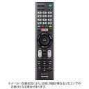 ソニー SONY 純正リモコン ZZ-RMTTX101J