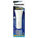 パナソニック Panasonic 乾電池エボルタNEO付きLED懐中電灯 BF-BG44K-W