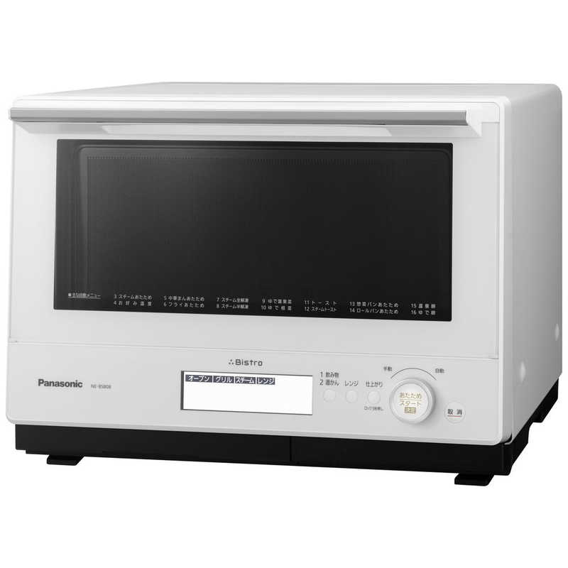 パナソニック　Panasonic　スチームオーブンレンジ　Bistro（ビストロ）　ホワイト　NE-BS808-W
