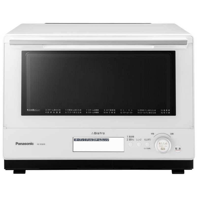 パナソニック　Panasonic　スチームオーブンレンジ　Bistro（ビストロ）　ホワイト　NE-BS808-W