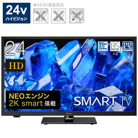 ハイセンス　24V型ハイビジョン液晶テレビ［YouTube対応］　24A40G