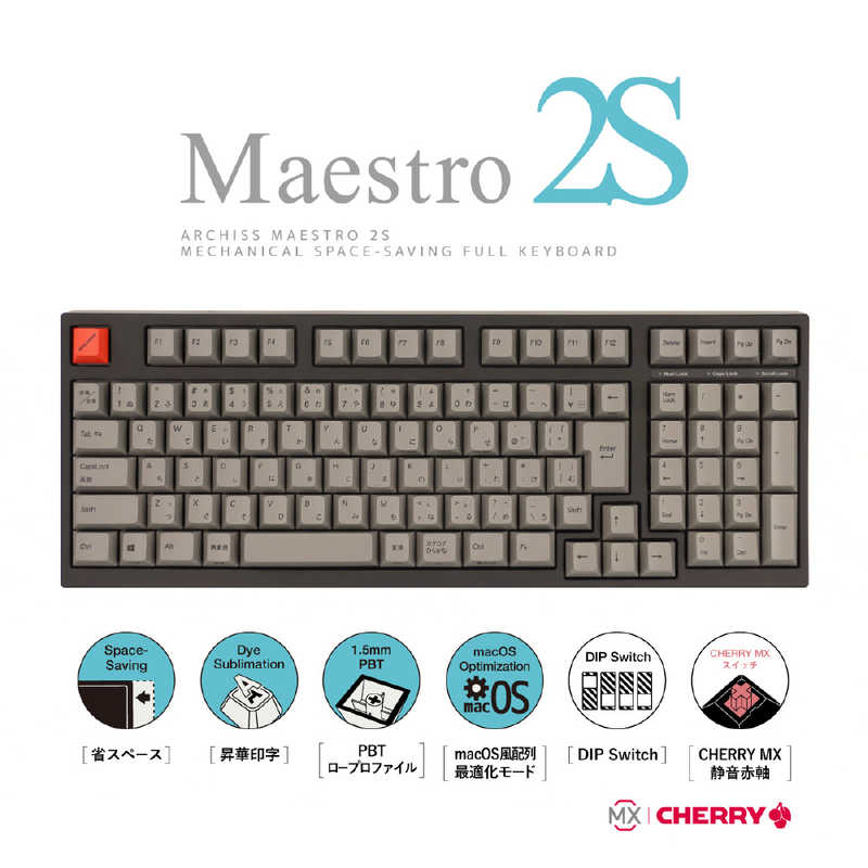 ARCHISS アーキス　ゲーミングキーボード CHERRY MX 静音赤軸 Mestro2S 黒 [USB /有線]　AS-KBM02/SRGB..