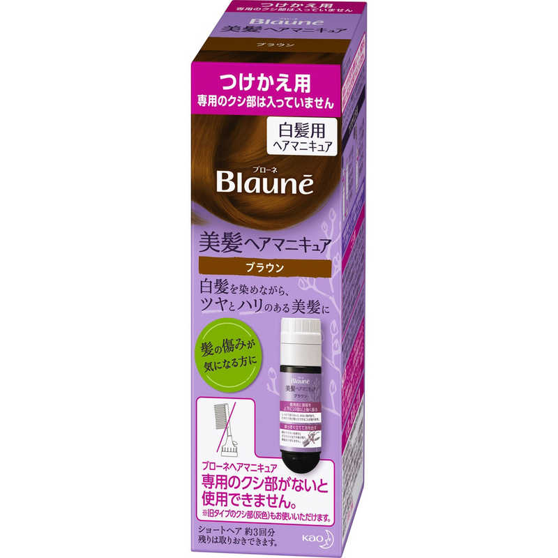 ֲBlaune(֥) ȱإޥ˥奢 ֥饦  72g+ѥࡼС8g