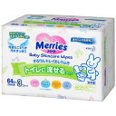 花王　トイレに流せるするりんキレイおしりふき[つめかえ用 3コパック] Merries(メリーズ)