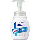 花王 Biore GUARD(ビオレガード)薬用泡ハンドソープ ポンプ 250mL 無香料