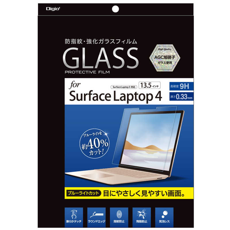 ナカバヤシ　SurfaceLaptop3　13．5インチ用液晶保護ガラスフィルム　ブルーライトカット光沢　TBFSFL191GKBC(ブル