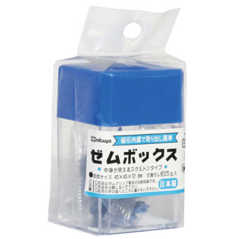 ミツヤ MGボックス 青 MB-250V-BU