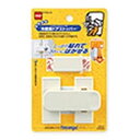 ニトムズ はがせる冷蔵庫ドアストッパー M6400