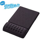 エレコム ELECOM COMFY ( カンフィー ) マウスパッド「...(2)