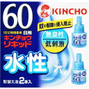 大日本除虫菊 水性キンチョウリキッド60日無香料取替液2P 無香料