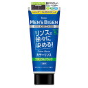ホーユー 「メンズビゲン」カラーリンス ナチュラルブラック 白髪用 160g