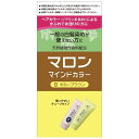 シュワルツコフヘンケル マロン マインドカラーB 明るいブラウン