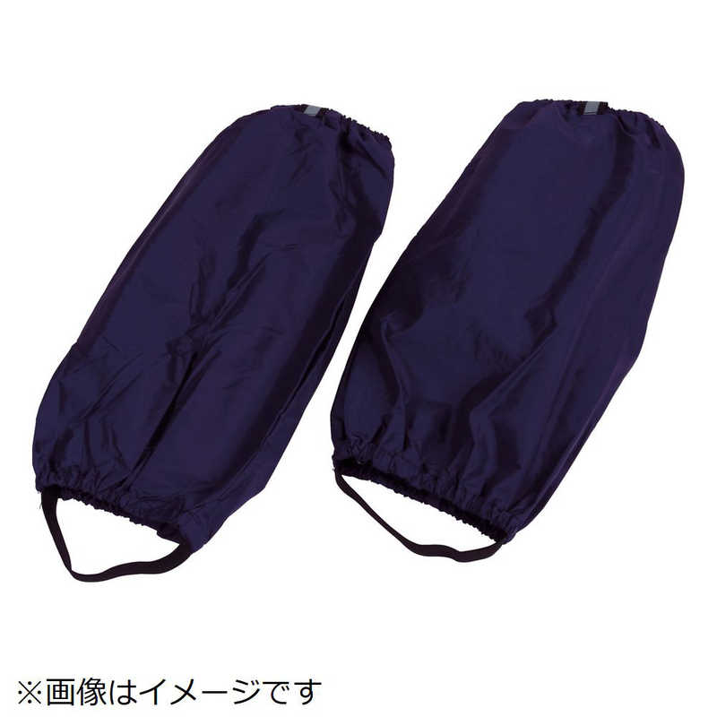 トラスコ中山　TRUSCO　透湿素材足カバー　ロング　ネイビー　　TWC-LN