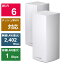 LINKSYS̵LAN롼(Wi-Fi롼) Wi-Fi 6(ax)/ac/n/a/g/b 2ĥѥåMX8400-JP